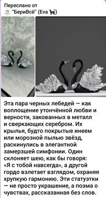 Продаются интересные интерьер для дома