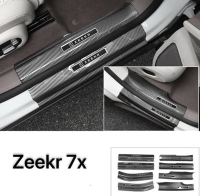 Карбоновая накладка на порог для Zeekr 7x от «ZeekrShop»