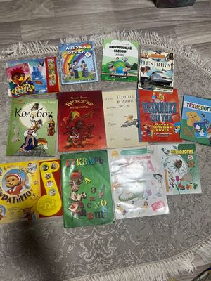 Книги и логические задания