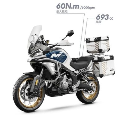 Cfmoto 700MT доставка до Ташкента 4990$