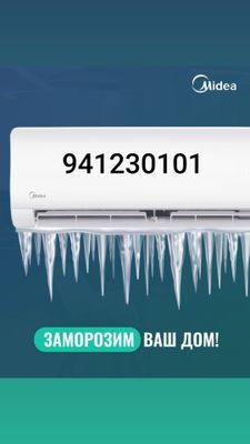 Ustanofka va remont konditsioner