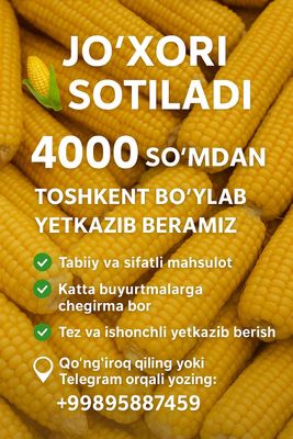 Jo‘xori sotiladi – 4000 so‘mdan, Toshkent bo‘ylab yetkazib beramiz