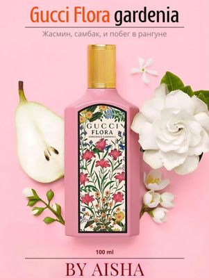 Gucci Flora atiri 100ml