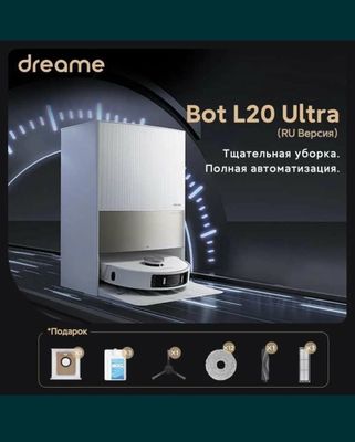 Dreame Bot L20 ultra complete 2024