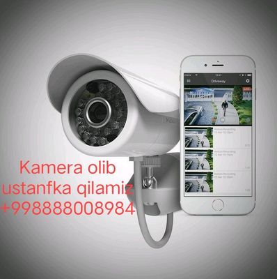 Kamera urnatamiza