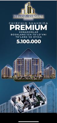 на 30 месяца без процентов