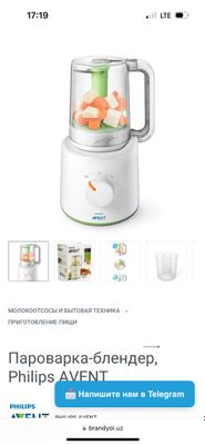 Avent bolalar uchun parda ovqat tayorlaydi