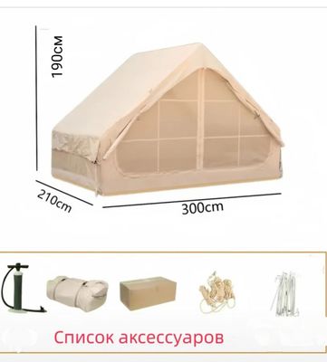 Надувная палатка 8891 для рыбалки, для охоты и для пикника новая