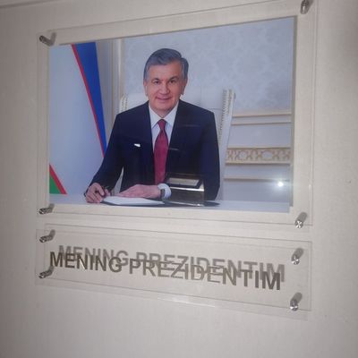 Менинг президентим. Президент портрети.
