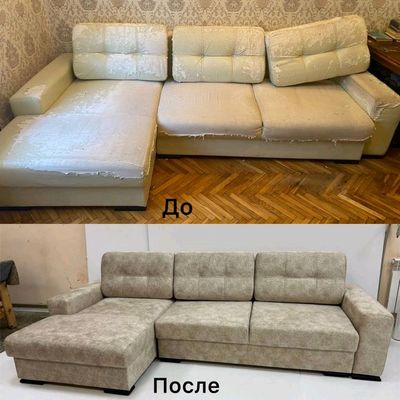 Рестоврация мягкой мебели