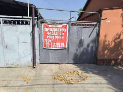 Срочно продается участок 700 кв.м на Эски Саракул