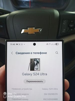 Samsung Galaxy S24 Ultra 12/256