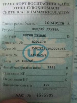 Иномарки мошина сотилади