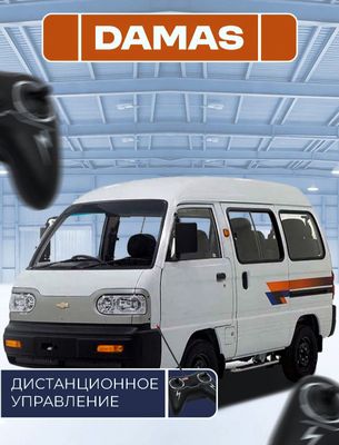 Pultli oʻyinchoq damas avtomobili