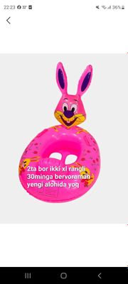 balon detskiy