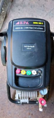 Karcher yangi EPA