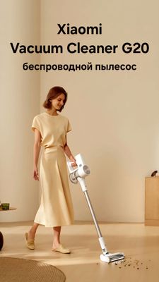 Беспроводной пылесос, Xiaomi Vacuum Cleaner G20 EU