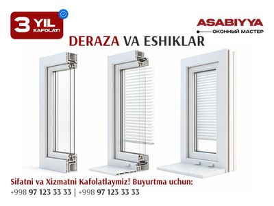 Oyna-Romlar — Asabiyya.uz bilan! (AKFA,IMZO)