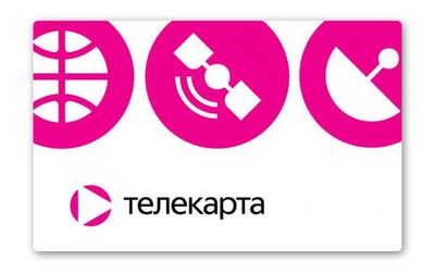 Карта телекарта на 2 года с просмотром 260 каналов