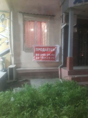 Квартира под офис