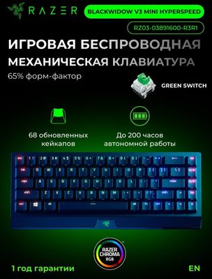 razer blackwindow v3 mini