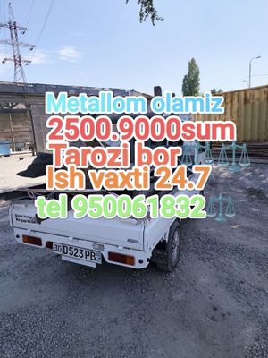 Olamiz металлолом metallom b/u metalom perlavatka