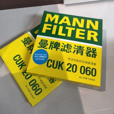 Фильтр Mann Bosch Mahle для BYD Yuan UP, Yuan Plus, E2