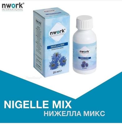 Nigella oil масло черного тмина