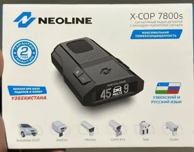 NEOLINE Xcop 7800S