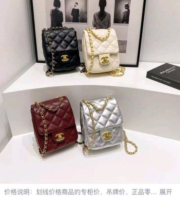 Chanel sumka