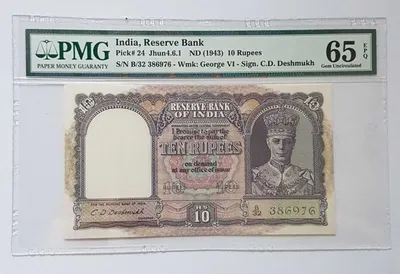 Редкая Банкнота Британской Индии