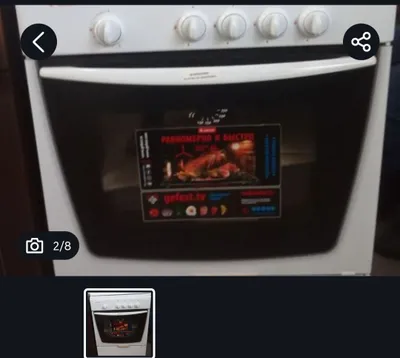 Газовая плита Gifest