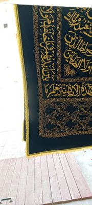 тобут усти йопгич кафанлик учун