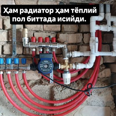 Газ эконом система монтаж қиламиз