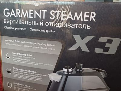 Утюг - Вертикальный оспаривать новый