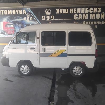 Damas yangi xaydashga tayor
