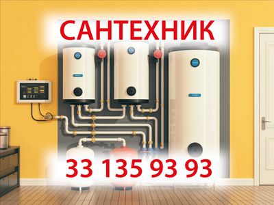 САНТЕХНИК. МОНТАЖ КОТЕЛЬНИ. Теплый пол, установка, ремонт 24/7!