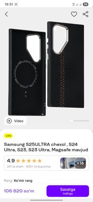 S23 ultra cheholi telefon emas chehol S23 ultra uchun chehol juda yax