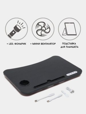 Столик для ноутбука с USB портом