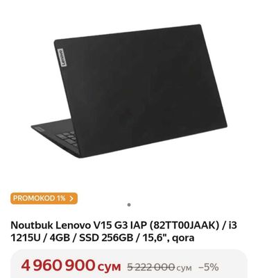 Noutbuk Lenovo, deyarli yangi. Karobka, dokument, zaryadchik bor