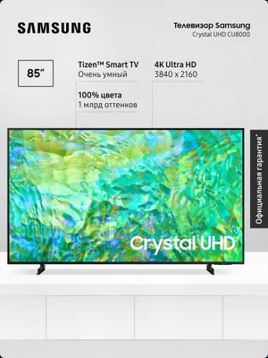 Телевизор Samsung 85* 85DU7100/DU8000 Original Vietnamiki 4K ULTRA HD