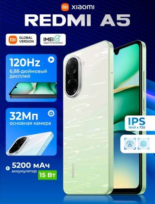 Xiaomi Redmi A5 128 GB