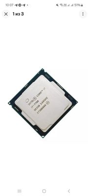 Intel core i7 7700