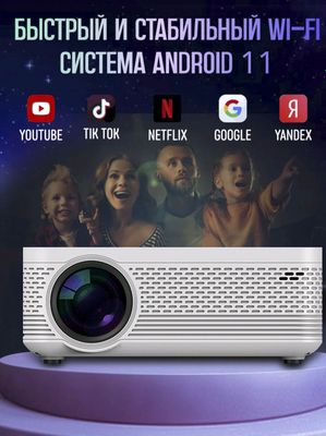 Proyektor 4k ultra  sotiladi