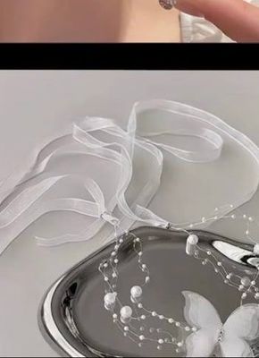 Бужутерия