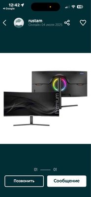 Ziffler 34GM1000 Gaming Monitor - 34" 3K Curved 165Hz