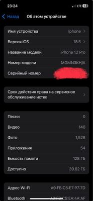 Iphone 12 pro 128 gb KH/A