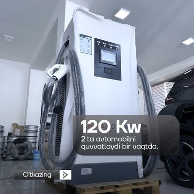Электро станция для автомобиля 120 кВт фулл всё что остальное узнайте