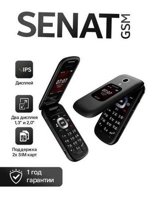 Mobil telefon NOVEY Senat Perfectum emas , SG1 GSM