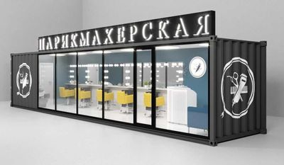 Салоны красоты, Парикмахерская, Магазины, Ателье из контейнера.